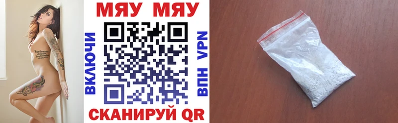 Купить наркоту Ессентукская Марихуана  Меф  Гашиш 