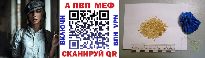 Alfa_PVP мука KRAKEN ТОР Ессентукская