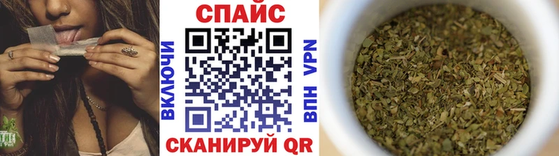 Бутират GHB Ессентукская