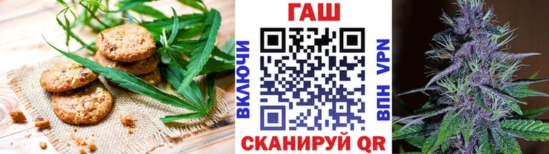 Печенье с ТГК конопля  купить  цена  Ессентукская 