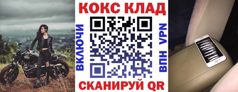 ссылка на мегу ссылка сколько стоит Ессентукская COCAIN 99%