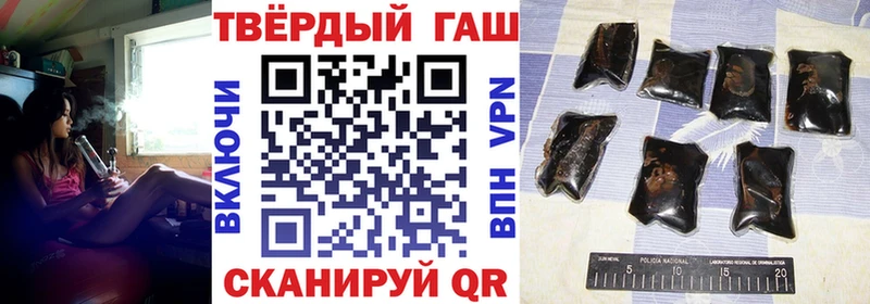ГАШ Cannabis Ессентукская