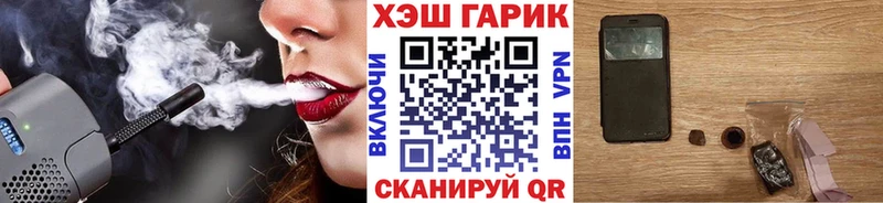 ГАШИШ хэш Ессентукская