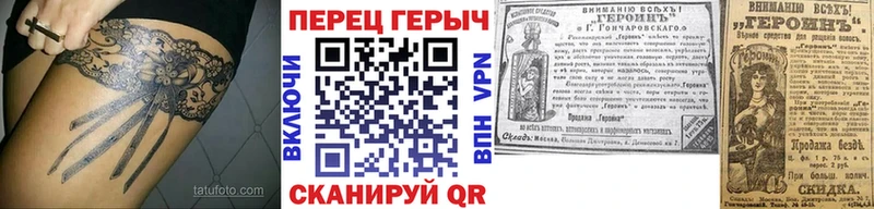 ГЕРОИН Афган Ессентукская