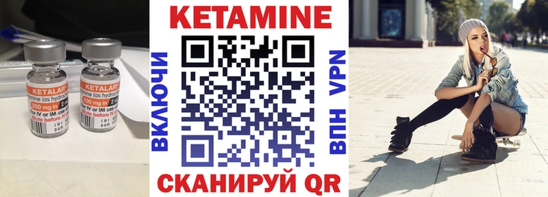 блэк спрут ССЫЛКА  Ессентукская  КЕТАМИН ketamine  купить наркоту 