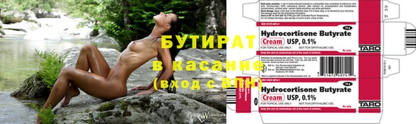 бутират Абаза