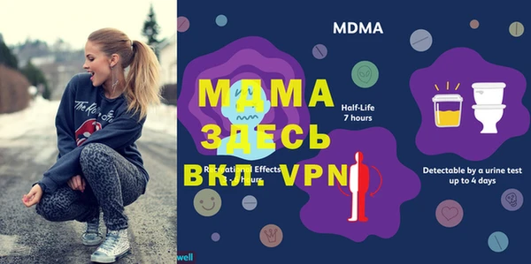 мефедрон VHQ Алексин