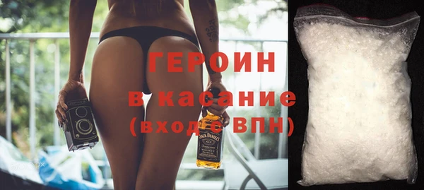 мефедрон VHQ Алексин