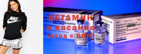 бутират Абаза