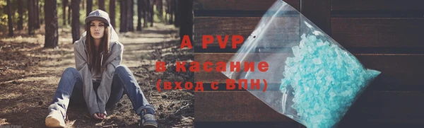 амфетамин Няндома