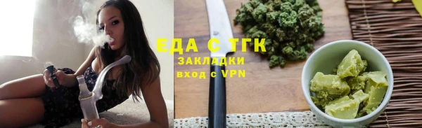 бутират Абаза