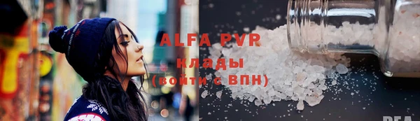 mdpv Алексеевка