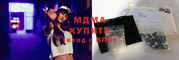 бутират Абаза