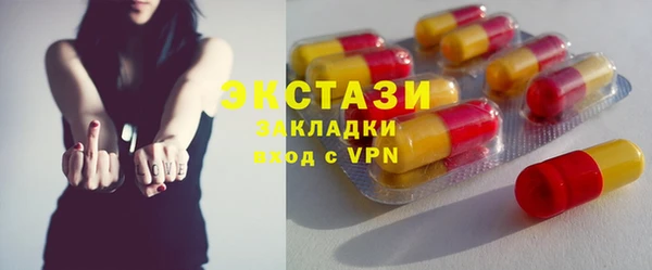 мефедрон VHQ Алексин