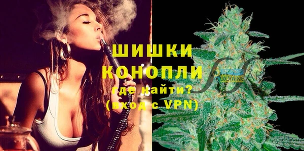 бутират Абаза