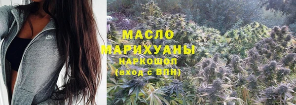 бутират Абаза