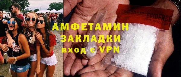 mdpv Алексеевка