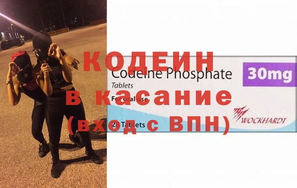 бутират Абаза