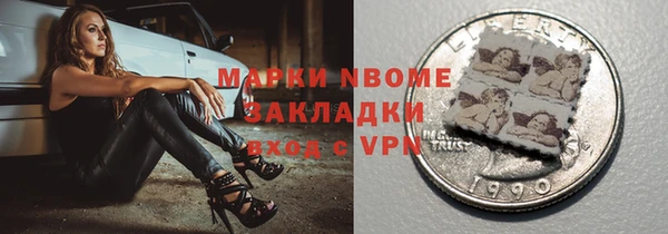 мефедрон VHQ Алексин