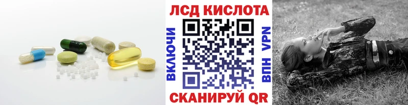 ЛСД экстази кислота Ессентукская