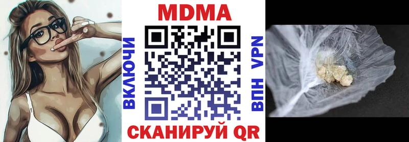 MDMA VHQ  Ессентукская 
