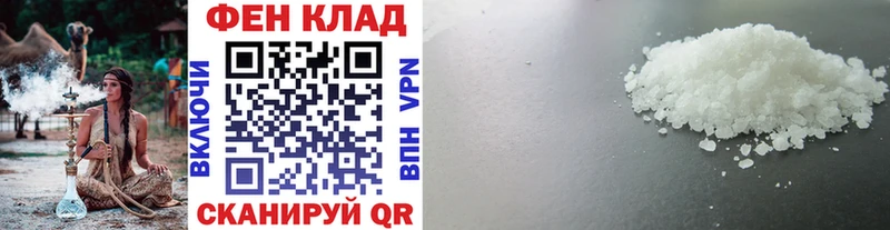 Первитин винт  Ессентукская 