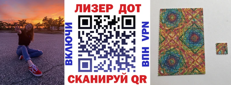 Наркотические марки 1,5мг  Ессентукская 